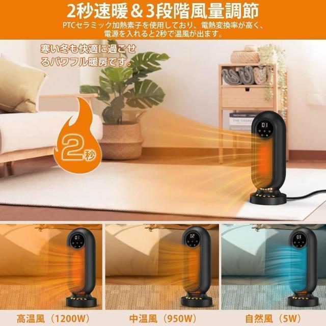 セラミックヒーター 電気ファンヒーター 省エネ 足元ヒーター 首振り < 家電/AV  セラミックヒーター 電気ファンヒーター 省エネ 足元ヒーター 首振り < 家電/AVの