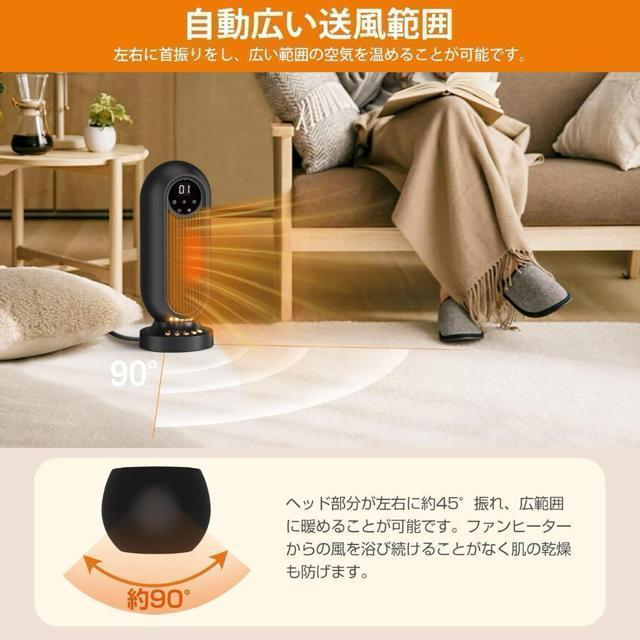 セラミックヒーター 電気ファンヒーター 省エネ 足元ヒーター 首振り < 家電/AV  セラミックヒーター 電気ファンヒーター 省エネ 足元ヒーター 首振り < 家電/AVの