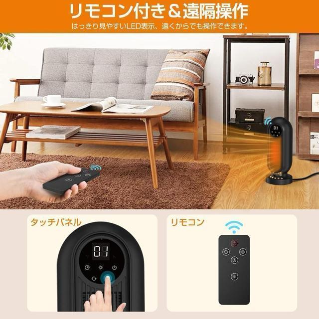 セラミックヒーター 電気ファンヒーター 省エネ 足元ヒーター 首振り < 家電/AV  セラミックヒーター 電気ファンヒーター 省エネ 足元ヒーター 首振り < 家電/AVの