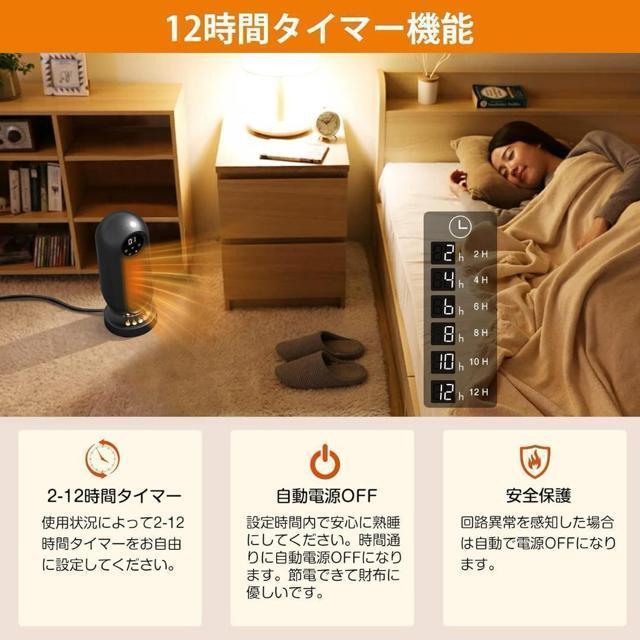 セラミックヒーター 電気ファンヒーター 省エネ 足元ヒーター 首振り < 家電/AV  セラミックヒーター 電気ファンヒーター 省エネ 足元ヒーター 首振り < 家電/AVの