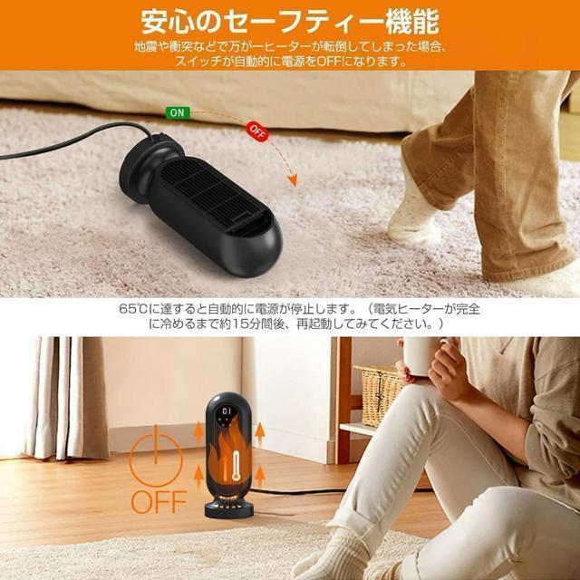 セラミックヒーター 電気ファンヒーター 省エネ 足元ヒーター 首振り < 家電/AV  セラミックヒーター 電気ファンヒーター 省エネ 足元ヒーター 首振り < 家電/AVの