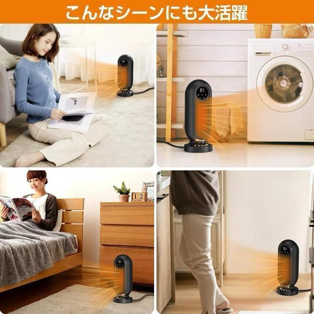 セラミックヒーター 電気ファンヒーター 省エネ 足元ヒーター 首振り < 家電/AV  セラミックヒーター 電気ファンヒーター 省エネ 足元ヒーター 首振り < 家電/AVの