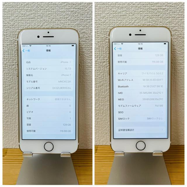A 100% iPhone 7 128 GB SIMt[ S[h {  Ɠd/AV 