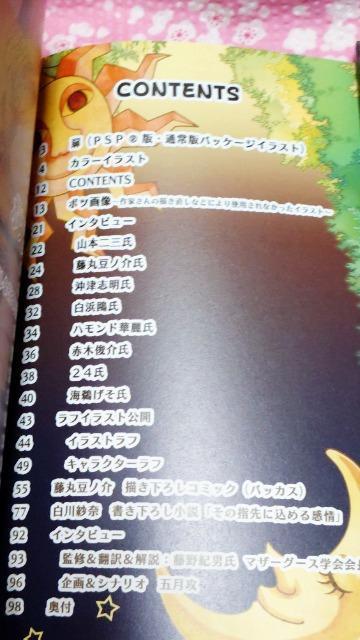 }U[O[X̔閧̊  Q[{/\tg 