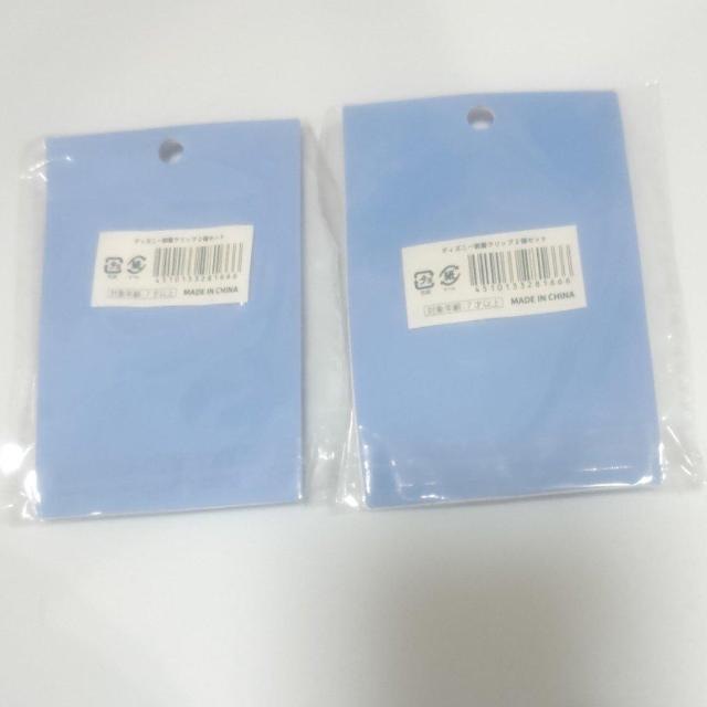 新品未開封 ディズニー前髪クリップ2個セット アリエル ベル 送料無料 Disney < アニメ/コミック/キャラクター 新品未開封 ディズニー前髪クリップ2個セット アリエル ベル 送料無料 Disney < アニメ/コミック/キャラクターの