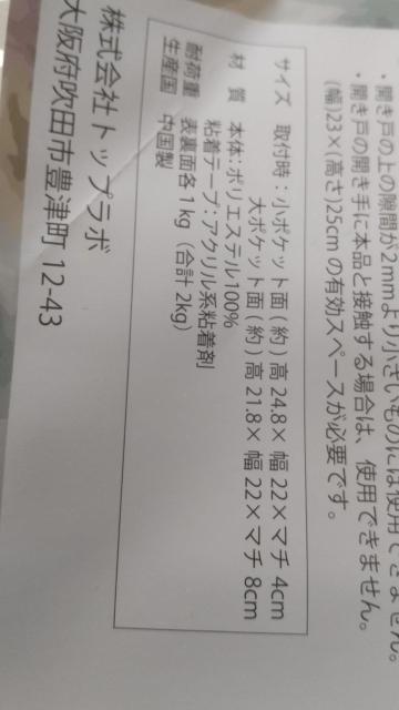 洗面台下のドアにかけてドライヤー収納!すごーい便利!台所シンク下にも! < インテリア/ライフ 洗面台下のドアにかけてドライヤー収納!すごーい便利!台所シンク下にも! < インテリア/ライフの