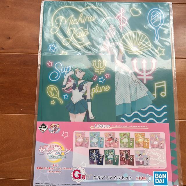 美少女戦士セーラームーン一番くじ < アニメ/コミック/キャラクター 美少女戦士セーラームーン一番くじ < アニメ/コミック/キャラクターの