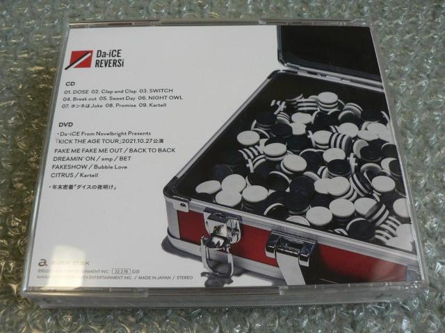 Da-iCE/ミニアルバム『REVERSi』初回生産限定盤【CD+DVD】ライブ映像&年末密着「ダイスの夜明け」収録 < タレントグッズ Da-iCE/ミニアルバム『REVERSi』初回生産限定盤【CD+DVD】ライブ映像&年末密着「ダイスの夜明け」収録 < タレントグッズの
