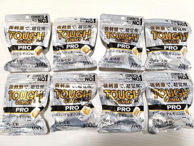 タフグミ PRO ジンジャーレモン 100g ×8袋 < グルメ/ドリンク タフグミ PRO ジンジャーレモン 100g ×8袋 < グルメ/ドリンクの