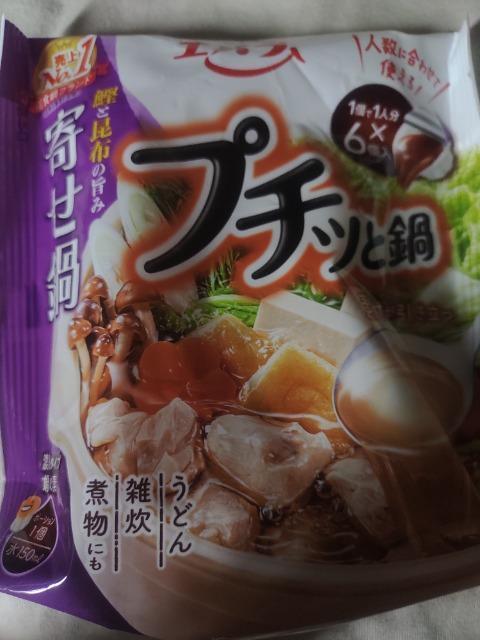 プチッと鍋 寄せ鍋 < グルメ/ドリンク プチッと鍋 寄せ鍋 < グルメ/ドリンクの