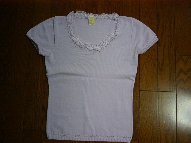 ★エフデ ef-de 襟元フリルデザインアンゴラ混ニット★クローゼット整理価格! < ブランド ★エフデ ef-de 襟元フリルデザインアンゴラ混ニット★クローゼット整理価格! < ブランドの