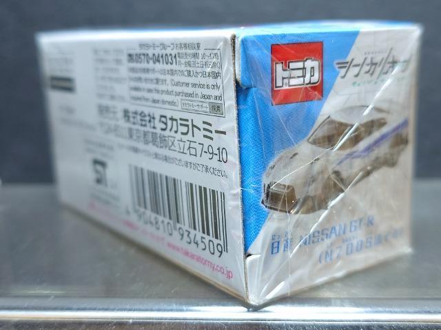 ���V���J���I���g�~�J�����Y �m�h�r�r�`�m �f�s-�q(�m�V�O�O�r�̂���)�����J���i�� �� �z�r�[�� 