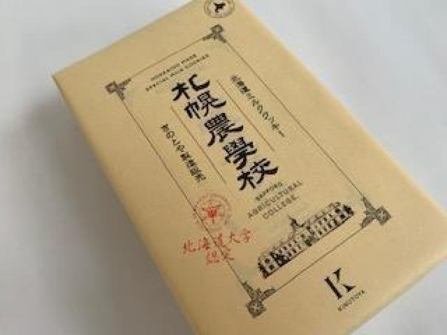 �D�y�_�w�Z �k�C���~���N�N�b�L�[�@12����  �� �O����/�h�����N�� 