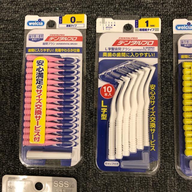 ���� �V�i SUNSTAR �f���^���v�� ���ѐ��� DAISO ���ԃu���V 6�� �� �w���X/�r���[�e�B�[�� 