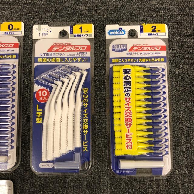 ���� �V�i SUNSTAR �f���^���v�� ���ѐ��� DAISO ���ԃu���V 6�� �� �w���X/�r���[�e�B�[�� 