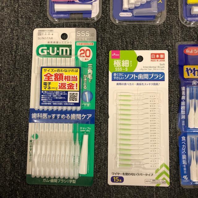 ���� �V�i SUNSTAR �f���^���v�� ���ѐ��� DAISO ���ԃu���V 6�� �� �w���X/�r���[�e�B�[�� 