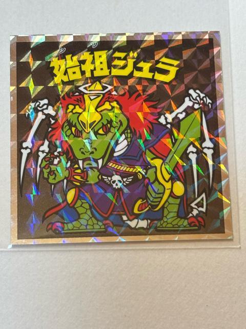 ヘッドだらけのビックリマン★No.9 始祖ジュラ < ホビー ヘッドだらけのビックリマン★No.9 始祖ジュラ < ホビーの