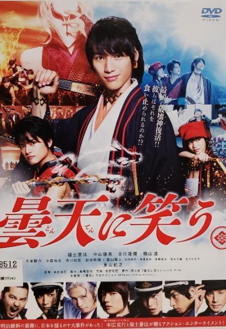 ����DVD�@�ܓV�ɏ΂�  �� CD/DVD/�r�f�I�� 