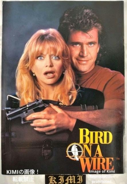 バード オン ワイヤー Bird on a Wire 映画 パンフレット 本 1990 メル ギブソン Mel Gibson Bi < ホビー バード オン ワイヤー Bird on a Wire 映画 パンフレット 本 1990 メル ギブソン Mel Gibson Bi < ホビーの