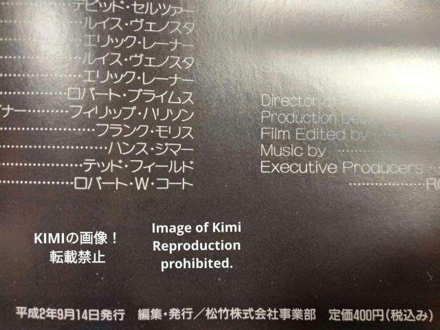 バード オン ワイヤー Bird on a Wire 映画 パンフレット 本 1990 メル ギブソン Mel Gibson Bi < ホビー バード オン ワイヤー Bird on a Wire 映画 パンフレット 本 1990 メル ギブソン Mel Gibson Bi < ホビーの