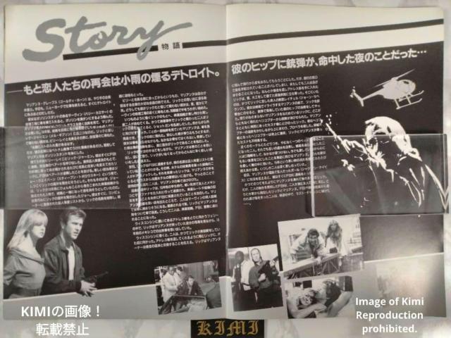 バード オン ワイヤー Bird on a Wire 映画 パンフレット 本 1990 メル ギブソン Mel Gibson Bi < ホビー バード オン ワイヤー Bird on a Wire 映画 パンフレット 本 1990 メル ギブソン Mel Gibson Bi < ホビーの