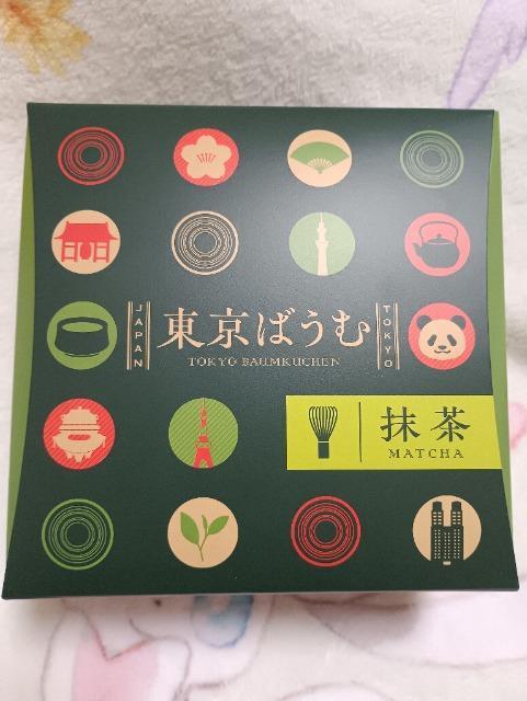 東京ばうむ、抹茶 < グルメ/ドリンク 東京ばうむ、抹茶 < グルメ/ドリンクの