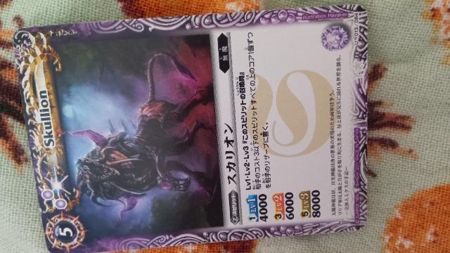 �o�g���X�s���b�c�J�[�h  �� �g���[�f�B���O�J�[�h�� 