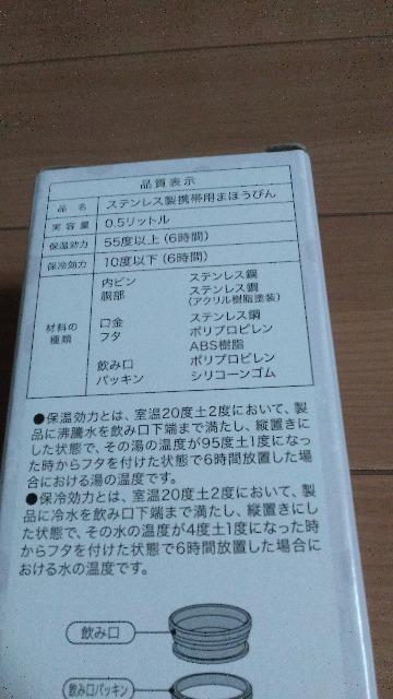 リゾートシークレットオブスノーウィーデイドリンクボトル < インテリア/ライフ リゾートシークレットオブスノーウィーデイドリンクボトル < インテリア/ライフの
