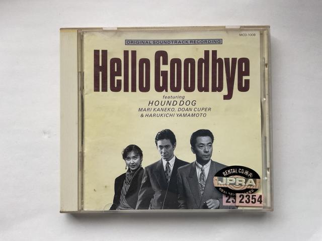 Hello Goodbye (オリジナル・サウンドトラック) HOUND DOG他 レンタル落ちCD MCD-1008 < CD/DVD/ビデオ Hello Goodbye (オリジナル・サウンドトラック) HOUND DOG他 レンタル落ちCD MCD-1008 < CD/DVD/ビデオの