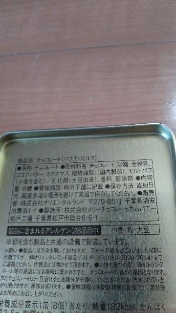 ���]�[�g�~�j�[�`���R���[�g �� �C���e���A/���C�t�� 