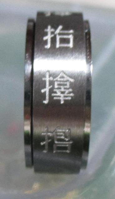 贈与品 50本 まとめ売り 最強力パワー サムハラ神 召喚 御神環 指輪 < ホビー 贈与品 50本 まとめ売り 最強力パワー サムハラ神 召喚 御神環 指輪 < ホビーの