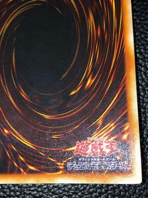 遊戯王 火あぶりの刑 初期スーパーレア < トレーディングカード 遊戯王 火あぶりの刑 初期スーパーレア < トレーディングカードの