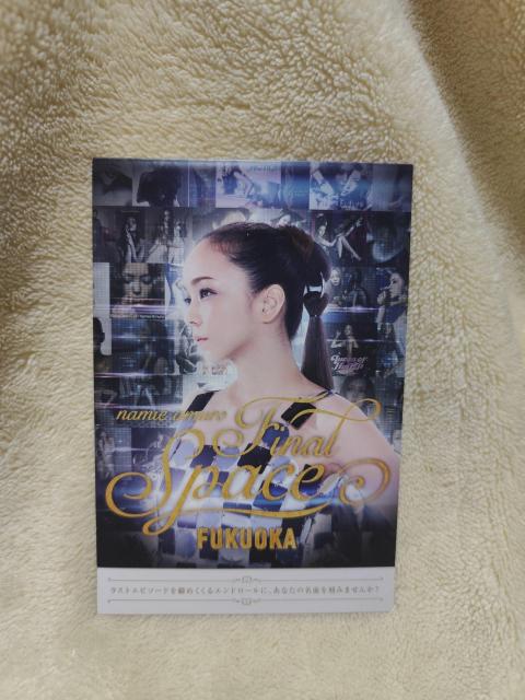 �����ޔ��b KEP8 �Z�u���C���u�� Final Space �W�b�v���b�N �� �^�����g�O�b�Y�� 