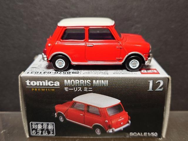 ★トミカプレミアム12★モーリス ミニ★ < ホビー ★トミカプレミアム12★モーリス ミニ★ < ホビーの