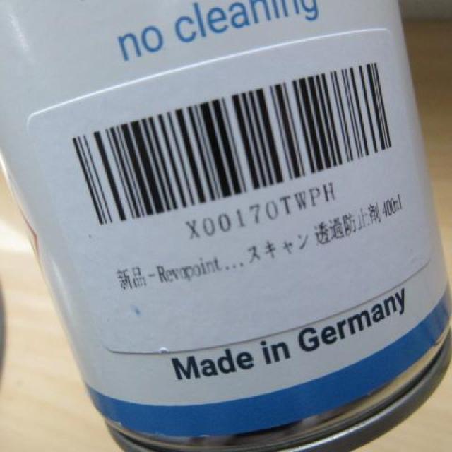 Revopoint 3D スキャニングスプレー 3Dスキャナー用 レーサ < ペット/手芸/園芸 Revopoint 3D スキャニングスプレー 3Dスキャナー用 レーサ < ペット/手芸/園芸の