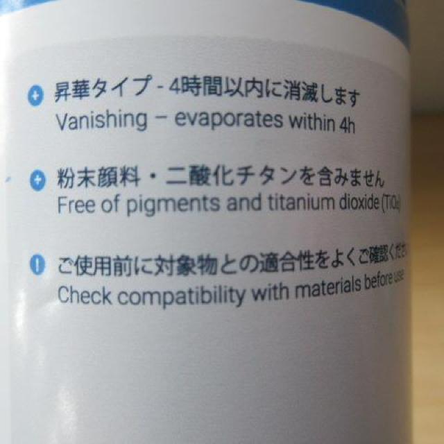 Revopoint 3D スキャニングスプレー 3Dスキャナー用 レーサ < ペット/手芸/園芸 Revopoint 3D スキャニングスプレー 3Dスキャナー用 レーサ < ペット/手芸/園芸の