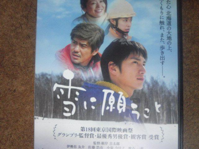 雪に願うこと 伊勢谷友介 佐藤浩市 < CD/DVD/ビデオ  雪に願うこと 伊勢谷友介 佐藤浩市  < CD/DVD/ビデオの