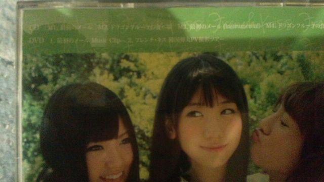 超レア!☆フレンチ・キス/最初のメール☆初回盤/CD+DVD激レア!カード付(高城) < タレントグッズ  超レア!☆フレンチ・キス/最初のメール☆初回盤/CD+DVD激レア!カード付(高城) < タレントグッズの