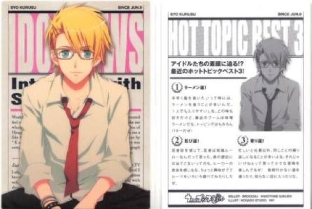 うたプリ♪トレカ Dreaming Collection◆N51 来栖翔 < トレーディングカード  うたプリ♪トレカ Dreaming Collection◆N51 来栖翔  < トレーディングカードの