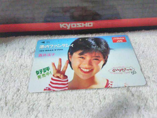 �e���J 50�x�� ����@�q �̂�s�[ JVC���̃t�@���^�V�B �t���[110#29101 ��  �� �^�����g�O�b�Y�� 