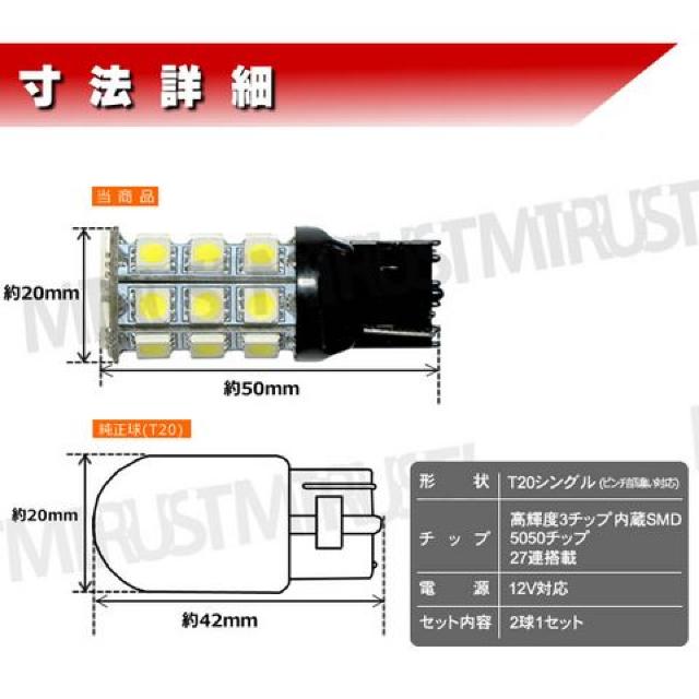 LED T20 VO 3`bvSMD 27A zCg spႢɂΉ Gg  /oCN