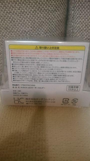 J HONDA N-BOX LEDJ[ L[z_[ Cg_  zr[ 