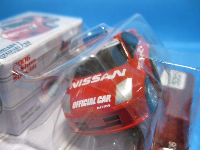 ◆絶版チョロQ★日産☆フェアレディZオフィシャルカ-★未開封◆ < ホビー  ◆絶版チョロQ★日産☆フェアレディZオフィシャルカ-★未開封◆ < ホビーの