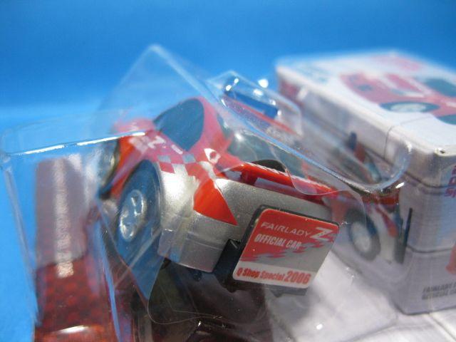 ◆絶版チョロQ★日産☆フェアレディZオフィシャルカ-★未開封◆ < ホビー  ◆絶版チョロQ★日産☆フェアレディZオフィシャルカ-★未開封◆ < ホビーの