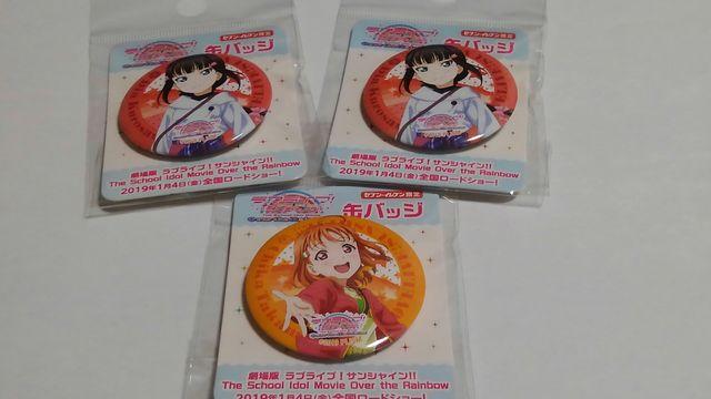 uCu!TVC!! Over the Rainbow ʃobW V_C2 C   zr[ 