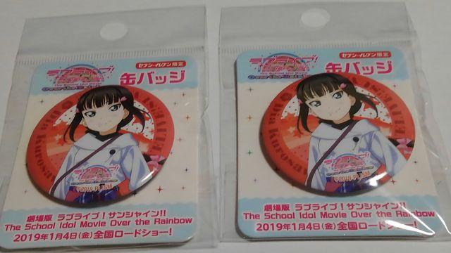 uCu!TVC!! Over the Rainbow ʃobW V_C2 C  zr[ 