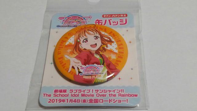 uCu!TVC!! Over the Rainbow ʃobW V_C2 C  zr[ 