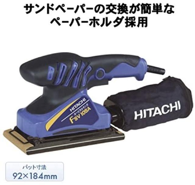 HiKOKI(H@) I[r^T_ FSV10SA  ybg/|/| 
