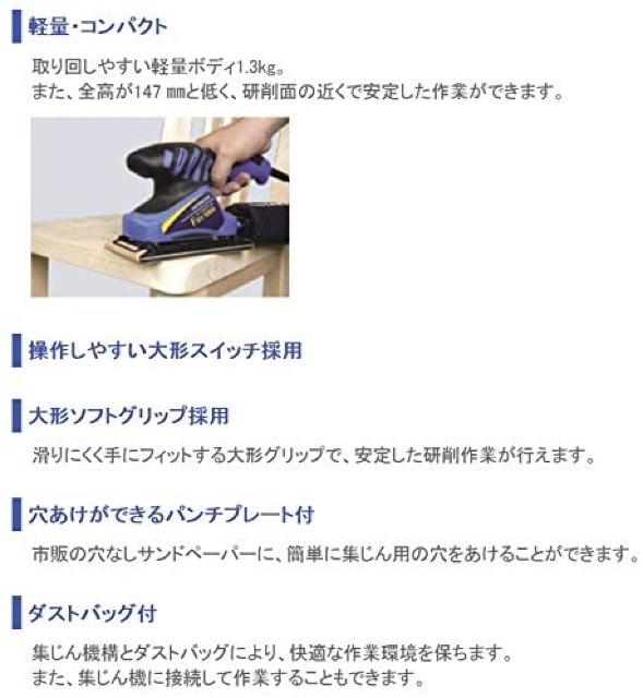 HiKOKI(H@) I[r^T_ FSV10SA  ybg/|/| 