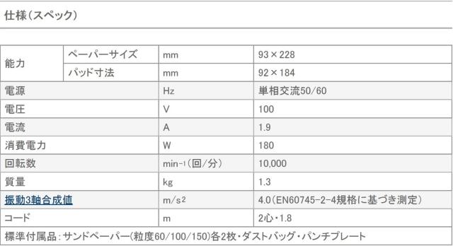 HiKOKI(H@) I[r^T_ FSV10SA  ybg/|/| 
